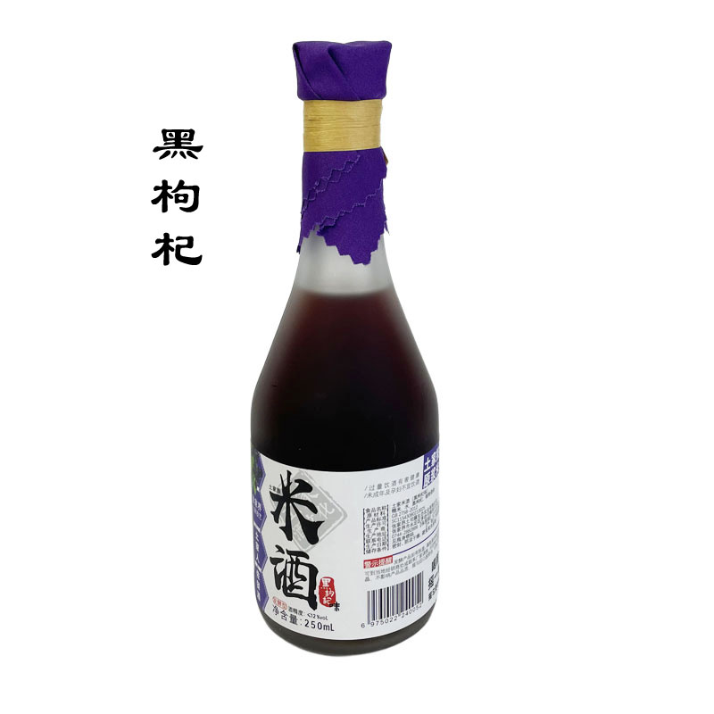 张家界土司藤桂花米酒：醉美湘西，甜蜜无负担的养生佳酿