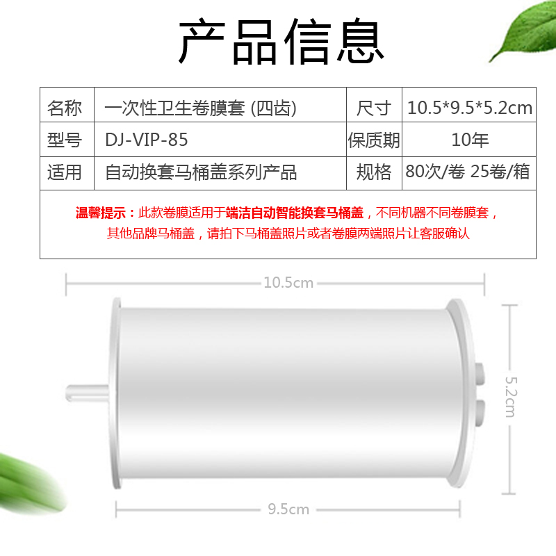 丹洁斯智能马桶盖：告别脏污，迎接洁净新生活！