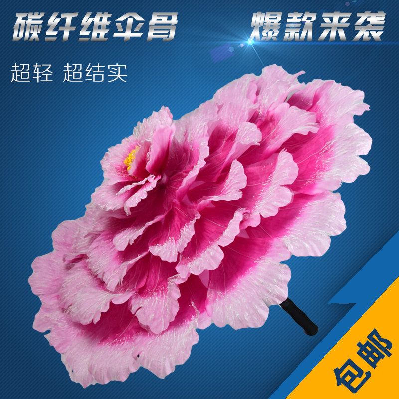 幼儿园运动会必入！牡丹花舞蹈道具手拿花伞超梦幻，舞台C位非它莫属