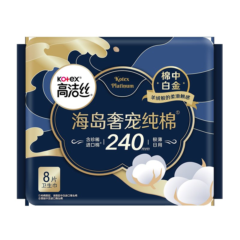 高洁丝海岛奢宠纯棉极薄日用卫生巾：如何让你的日常护理更加舒适奢华？