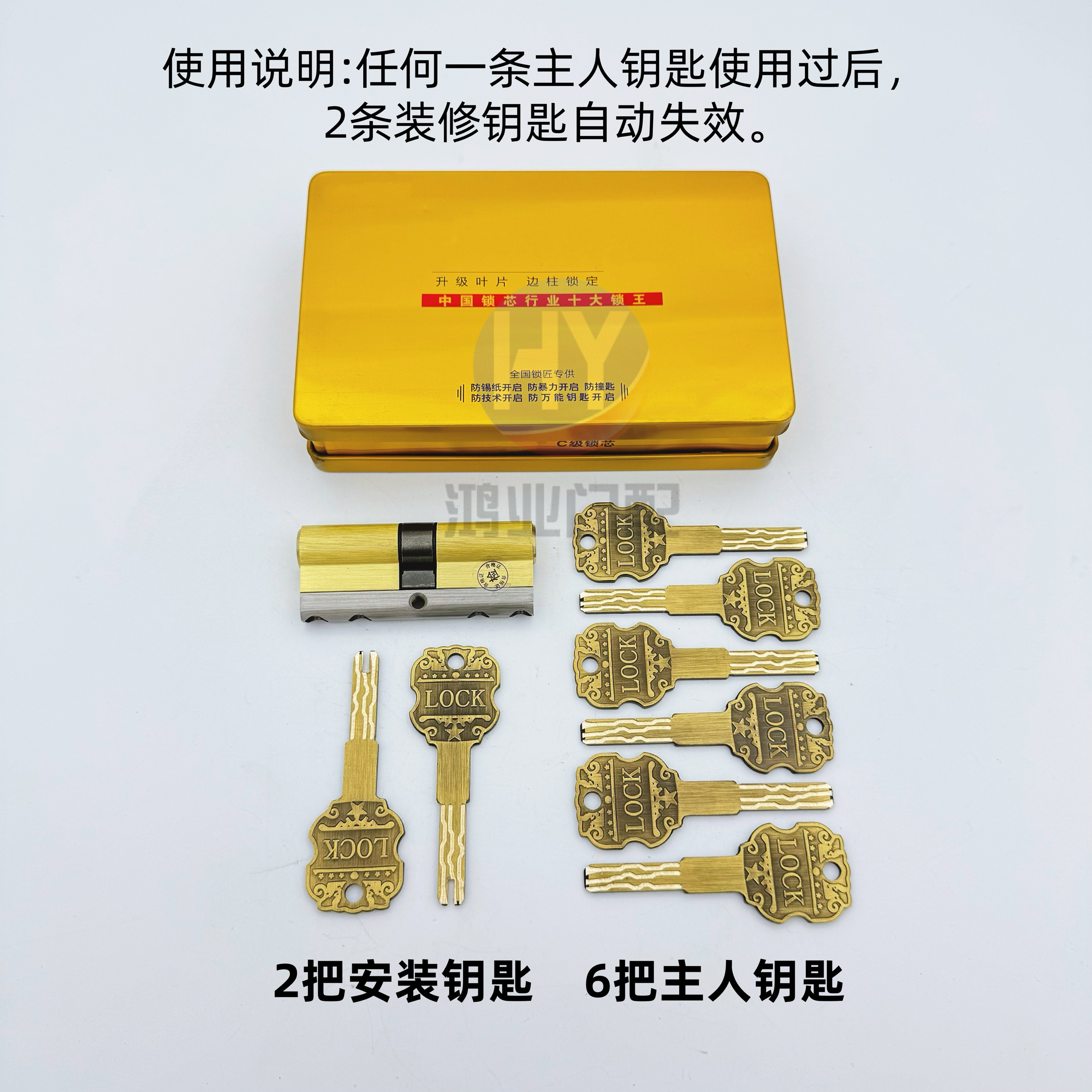 全铜C级锁芯真香预警！青古铁钥匙防盗门锁芯测评，这波不冲真的亏了！