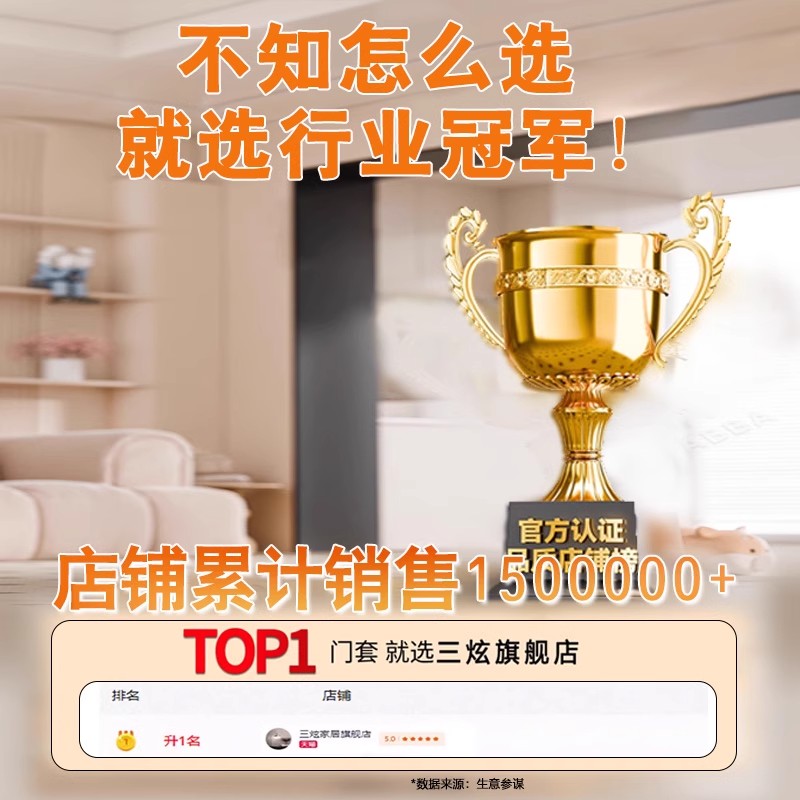 铝合金窗台板+不锈钢门套包边，家居升级必备神器！✨