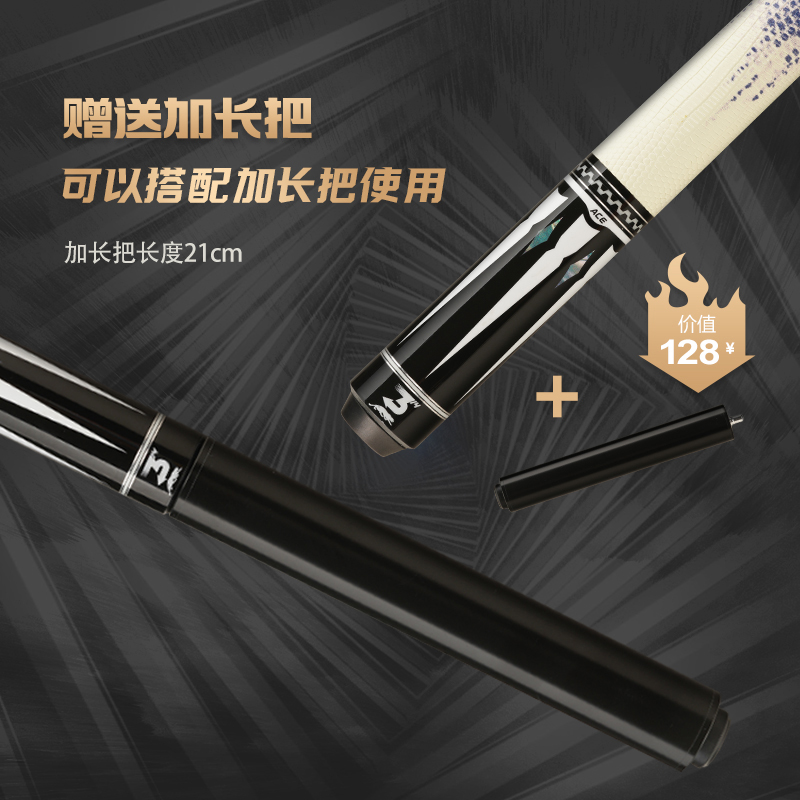POINOS美洲豹上帝台球杆：开启你的台球王者之路！