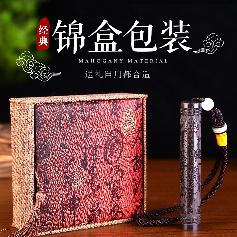 复古黑檀木火折子充电打火机，男友父亲节礼物首选！
