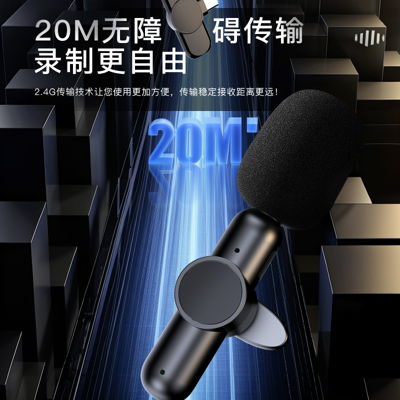 神牛WEC S无线领夹麦克风：索尼专用神器，让你的声音也能“高清”