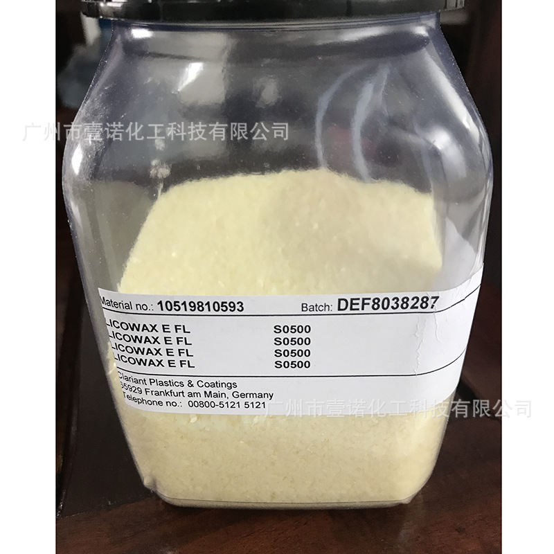 科莱恩OP蜡粉真的绝了！塑料润滑剂天花板，不买真的亏哭