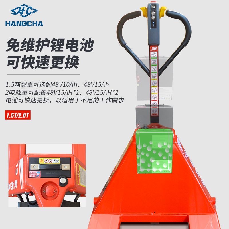 合力正品地牛装卸神器，轻松搞定2/3/5T货物搬运难题！