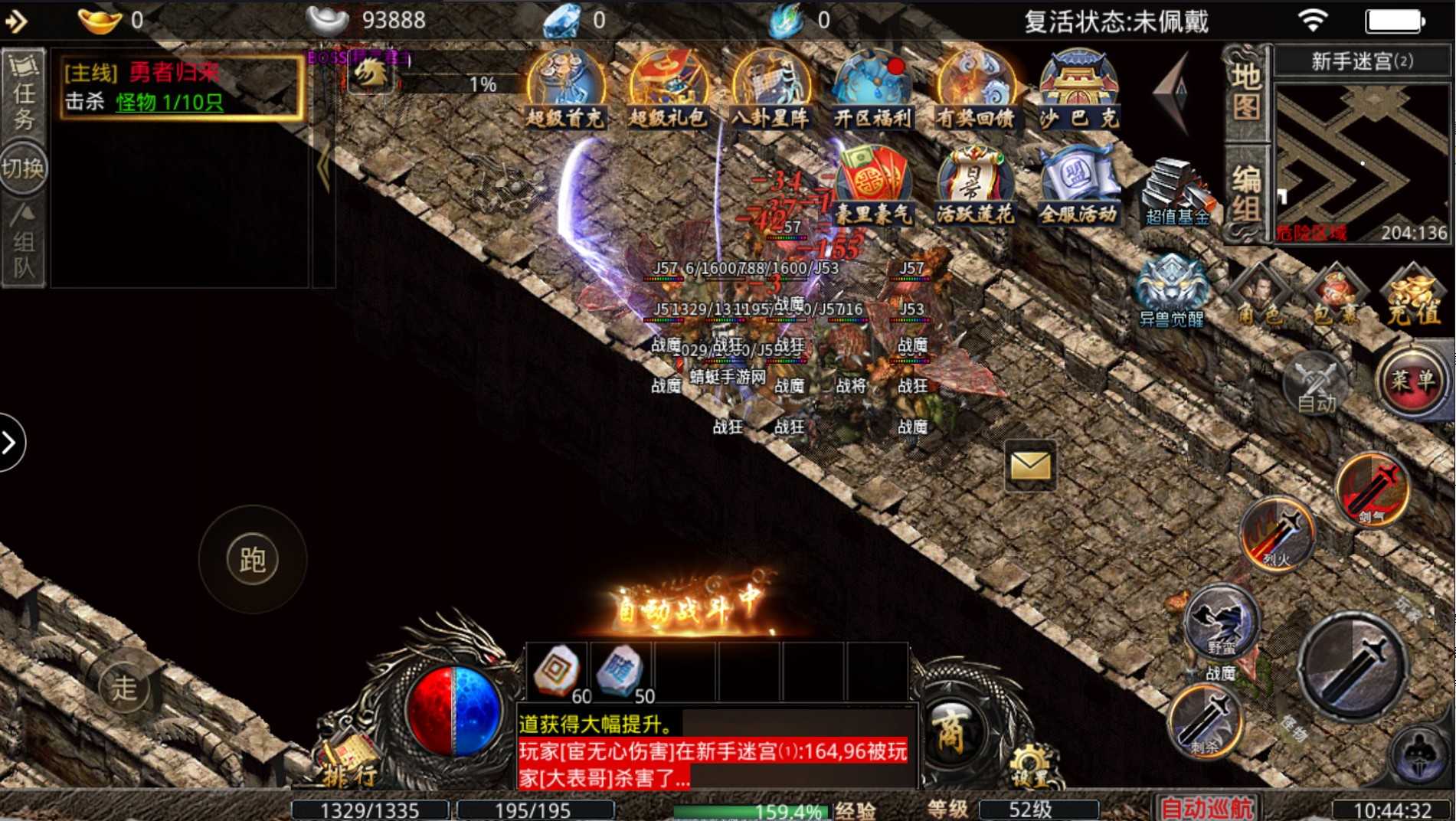 冰雪重燃传奇