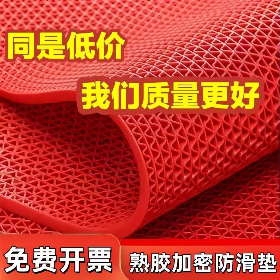 PVC防滑防油厨房地垫：解锁厨房清洁新姿势，告别油腻烦恼！