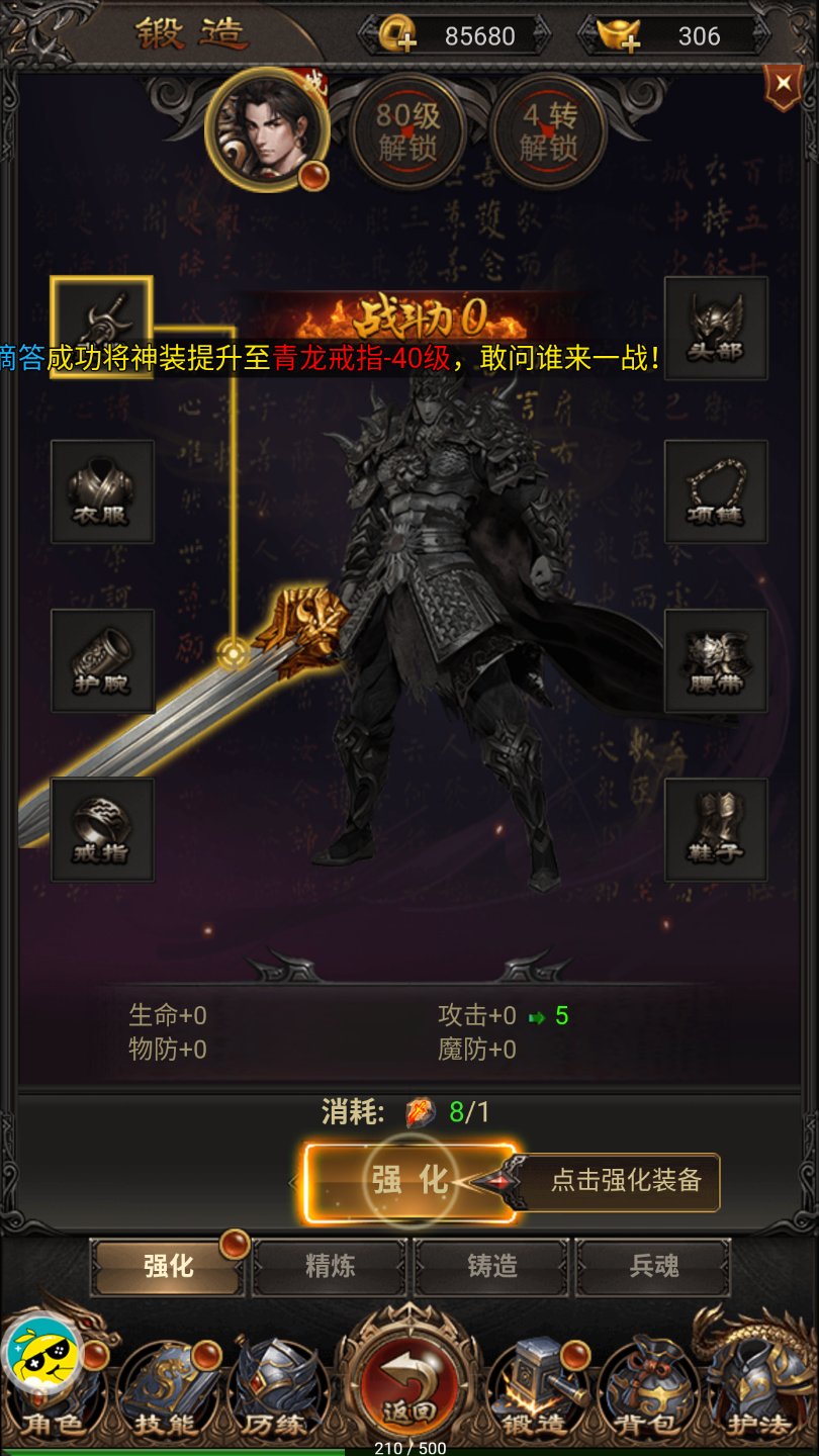 冰雪变态版1.2.2
