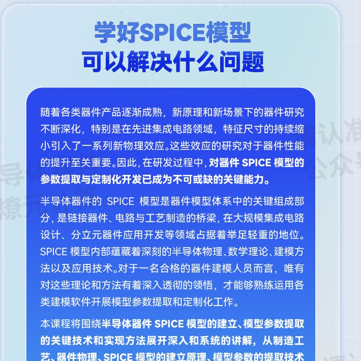 剪映电脑版蒙版高级玩法？新手必看的进阶技巧+超实用教程来啦！