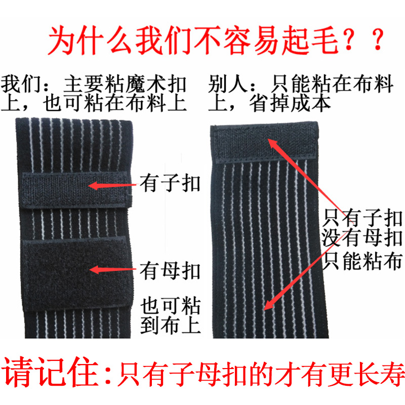 运动绷带弹力自粘绷带弹性绷带：守护你的每一次跳跃与奔跑！
