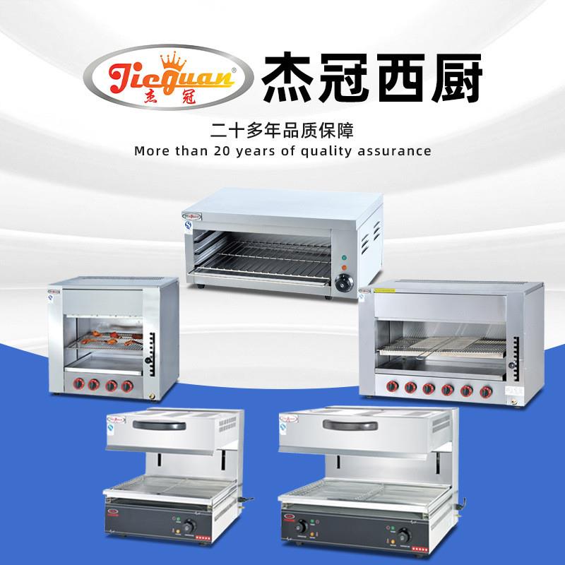 方厨升降面火炉：摆摊神器，解锁美食新玩法