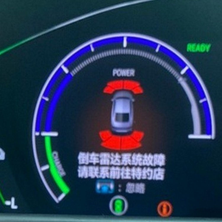 『三水华哥』定制倒车雷达：专为特殊要求用户升级的黑科技神器！