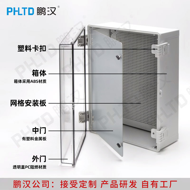 户外工程必备神器：不锈钢搭扣接线盒，防水透明配电箱，安防监控电源新选择！️