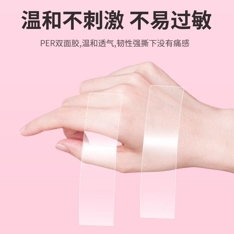 什么样的防走光贴能让你的一字肩裙子更完美?