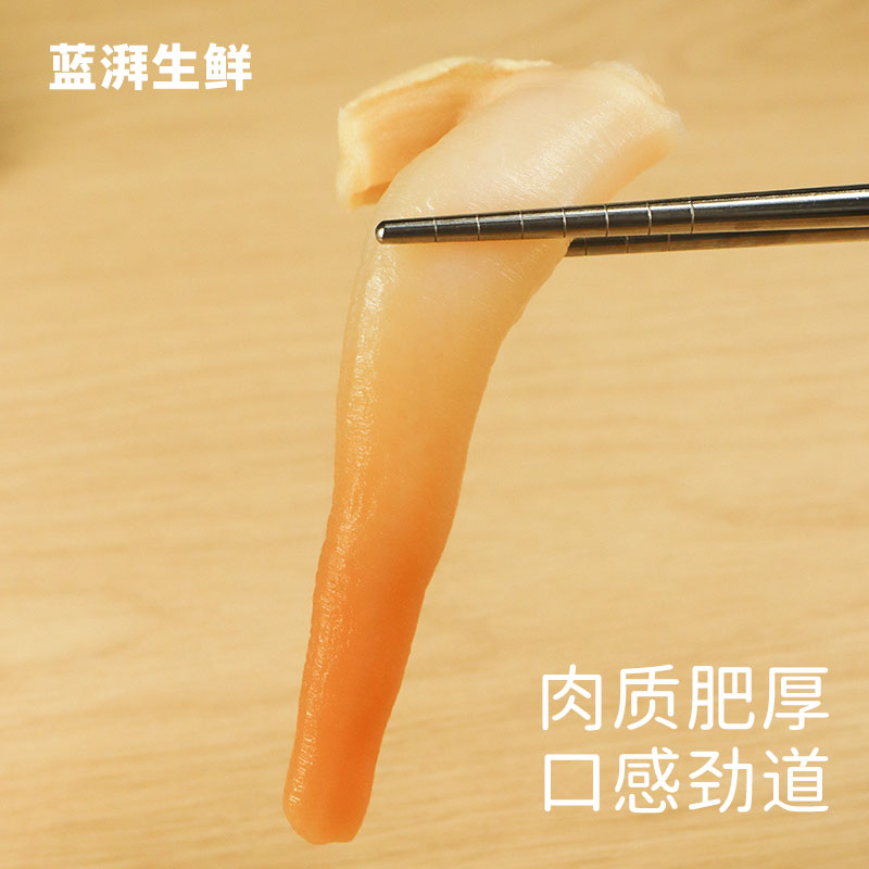 象拔蚌鲜活：500克冰冻海鲜，日料切片新宠，冰山里的美味刺身盛宴！✨