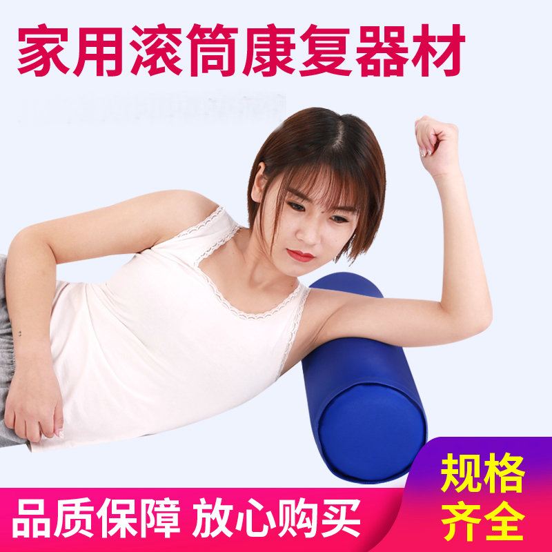 医用康复训练器材滚筒：脑瘫儿童与偏瘫老人的福音，感统平衡新选择！