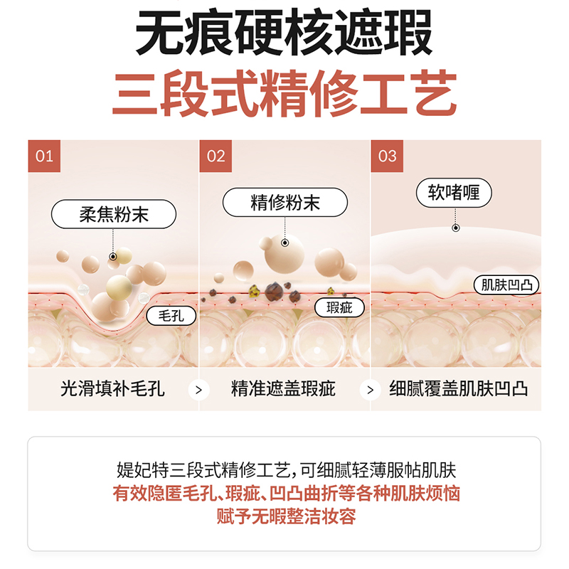 遮瑕膏哪个牌子好？遮斑又滋润的秘密大揭秘！