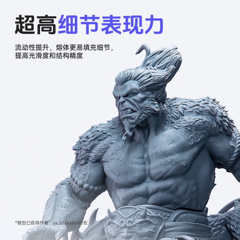 ELEGOO Mercury水星plus 3.0光固化3D打印机：开启你的创意新世界