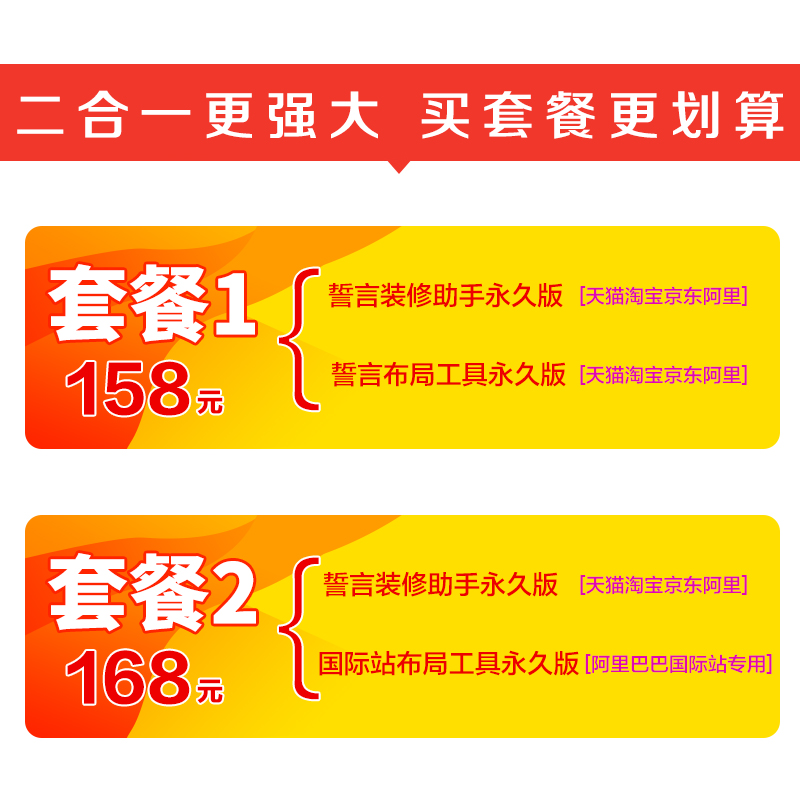 揭秘！阿里巴巴国际站网页版的秘密武器，外贸老司机都在用的神操作