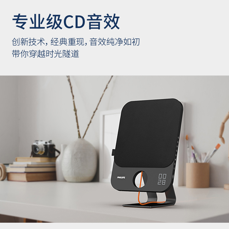 飞利浦CD音响一体机：复古魅力，唤醒你的音乐记忆
