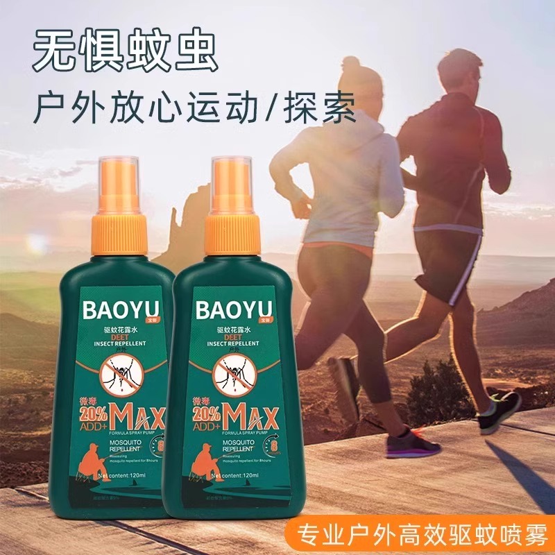 芳派驱蚊花露水100ml喷雾：夏日户外防蚊神器，蚊子远离我！