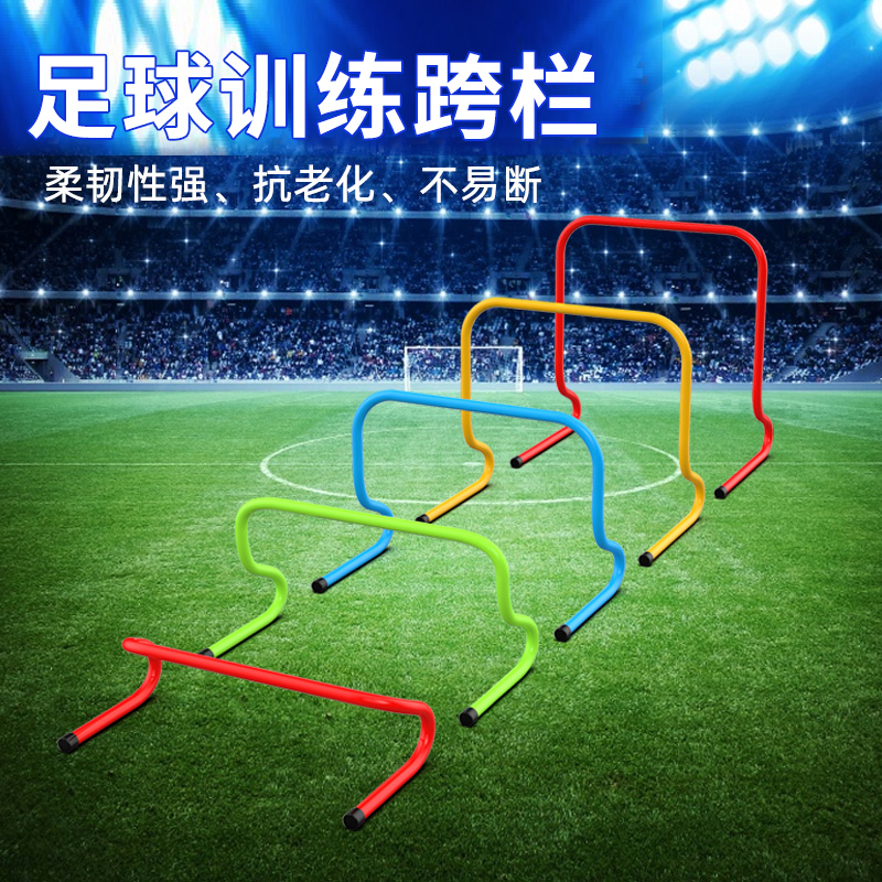 田径跨栏训练器材：如何确保中小学生体能训练的安全与高效？