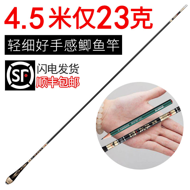 浮云鱼竿：超轻鲫鱼竿28调手竿6H台钓竿，轻松垂钓新体验！