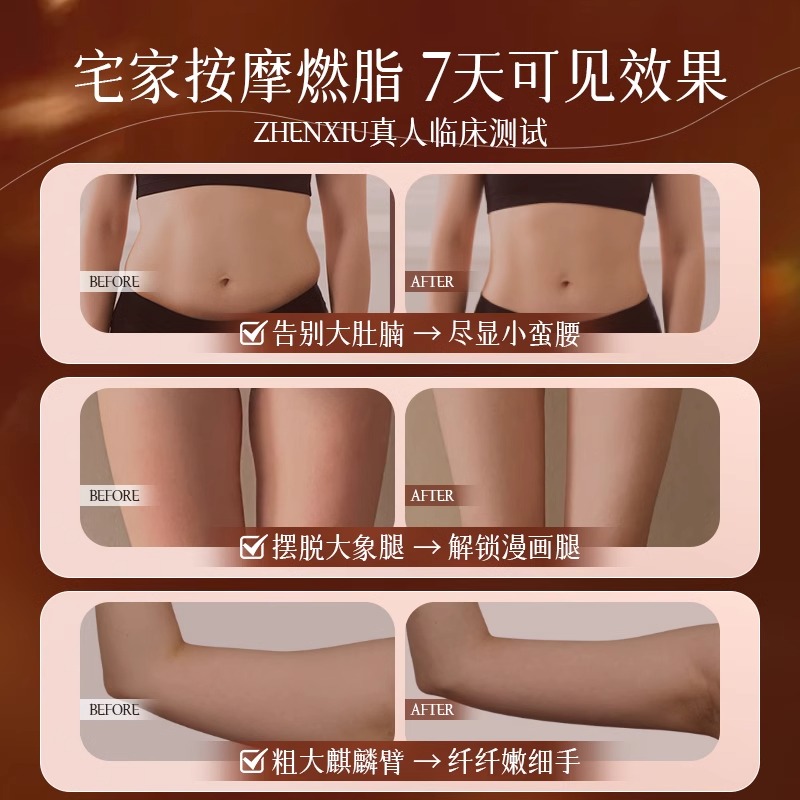Silk健胸提升精油：胸部紧致的秘密武器，告别下垂不再只是梦！