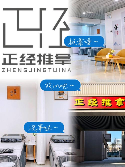 黄浦桑拿足疗养生会所预约,放松身心的完