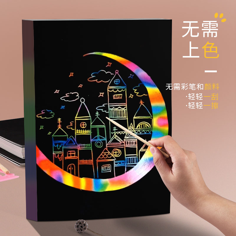 炫彩刮画纸：激发孩子艺术天赋的秘密武器✨