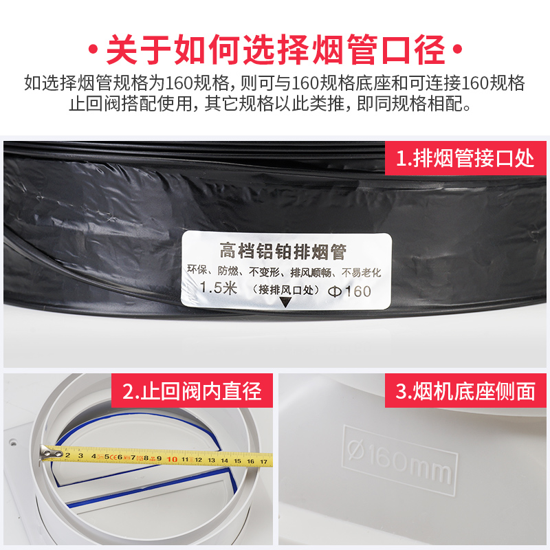 厨房救星！防火铝箔伸缩排风软管，告别油烟困扰