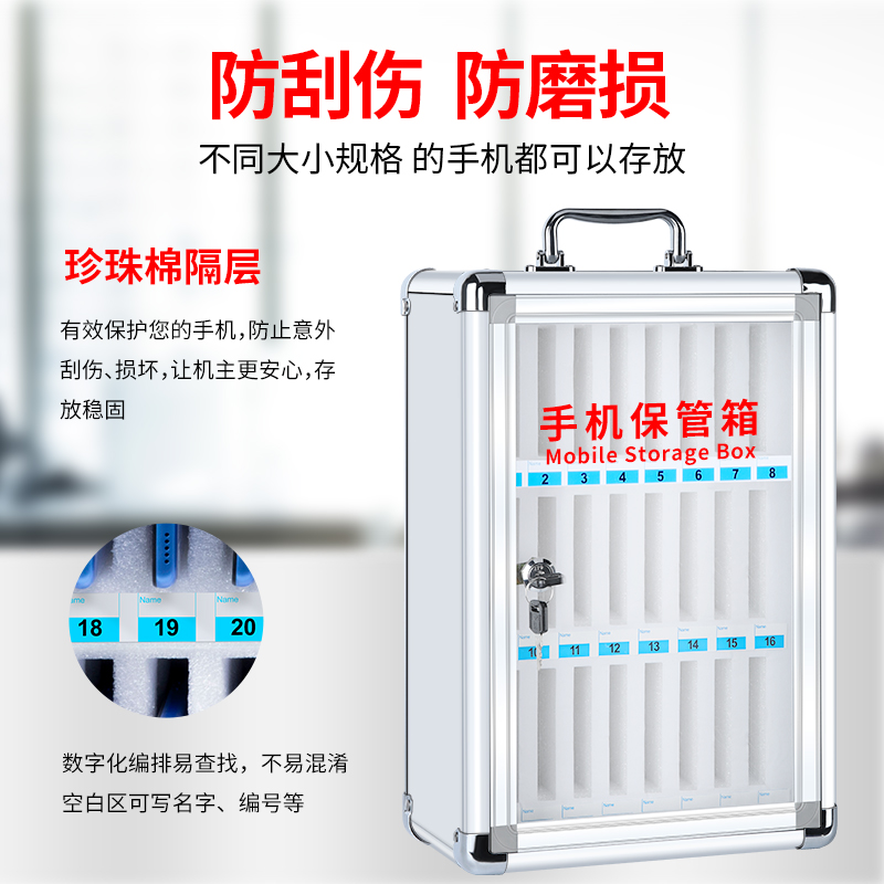 学生手机保管箱：告别手机依赖，打造专注学习环境！