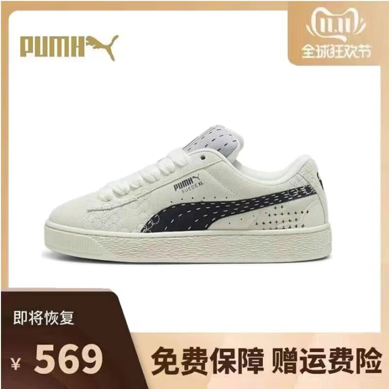 Nike鞋码的秘密：偏大还是偏小？揭秘！