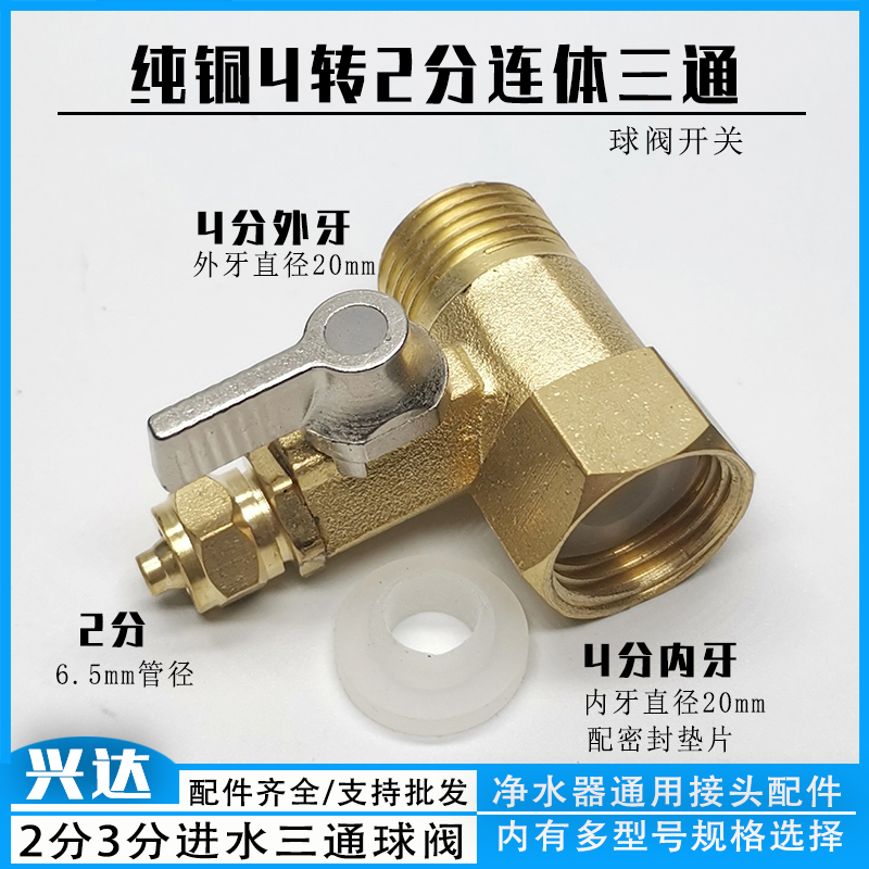 洗车浇花神器！4分6分快接开关球阀，水龙头秒变“智能灌溉系统”