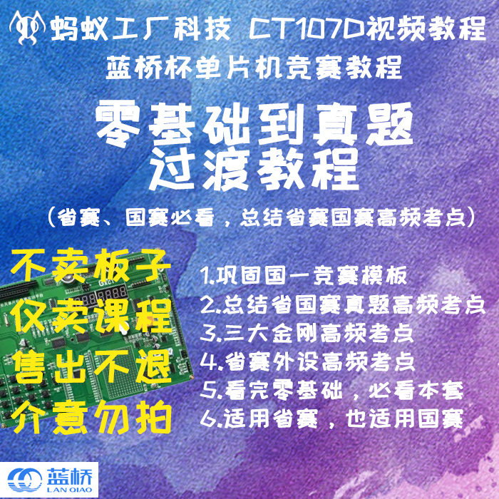 揭秘！淘宝团长号购买全流程，新手也能秒变老司机