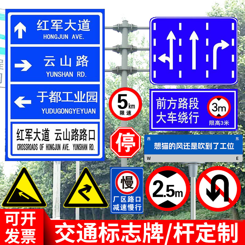 交通标志牌新升级，安全出行必备神器！