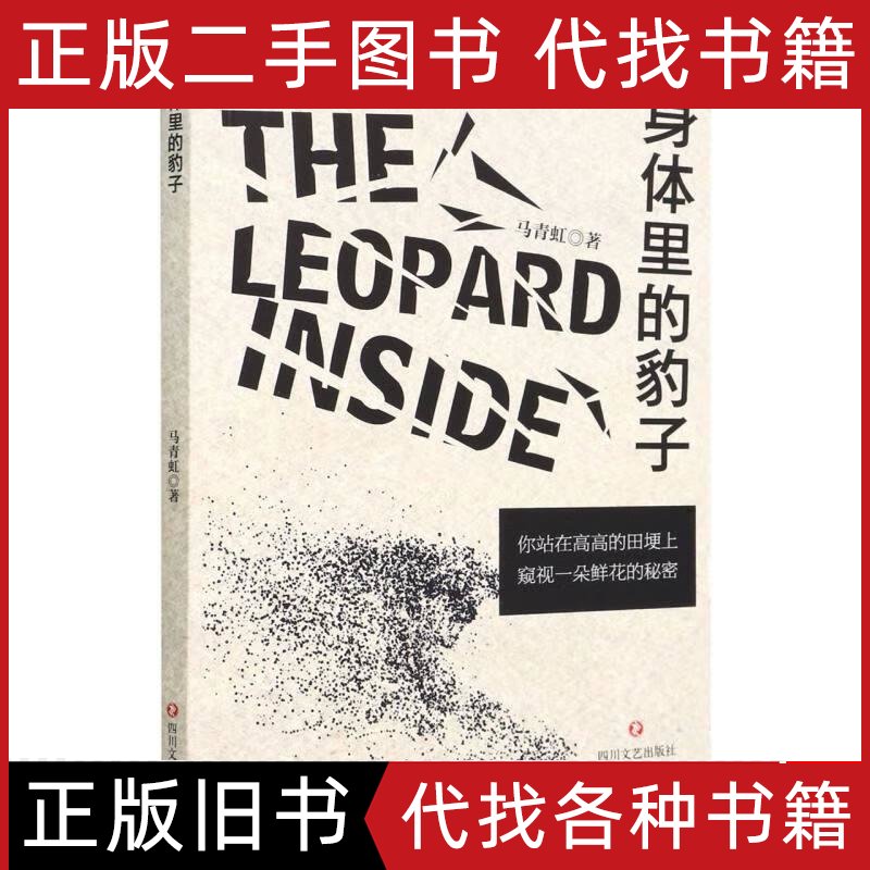 Puma标志是豹子还是狮子？真相让人惊掉下巴！