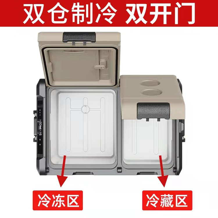 冰虎车载冰箱：12V/24V双温双控，让你的旅途与家庭生活都“冻”感十足！