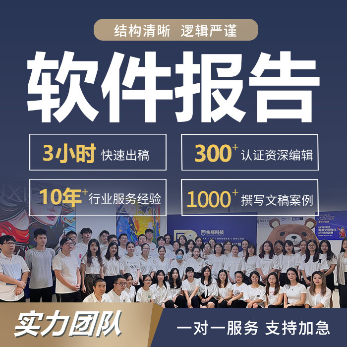 如何高效编制项目文档和需求分析？掌握这几点就够了！