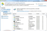 SOFT ORGANIZER5.03