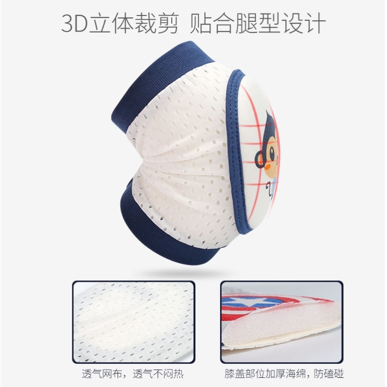 婴幼儿宝宝护膝爬行装备：防摔学步保护膝盖护套，夏季透气可调节男女童必备神器！