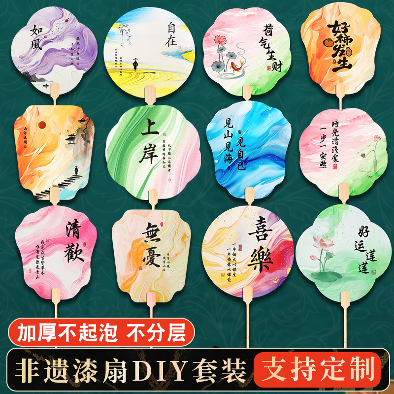 天然大漆：非遗艺术的传承与创新，摆摊活动团建DIY材料包引领新潮流