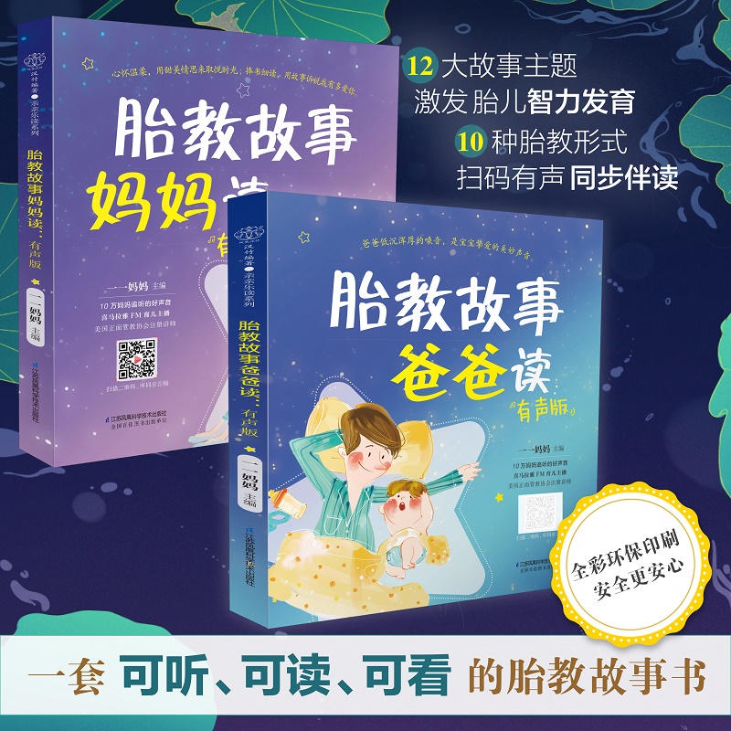 25年最新孕产用品品牌推荐｜避坑指南+必买清单，准妈妈闭眼入