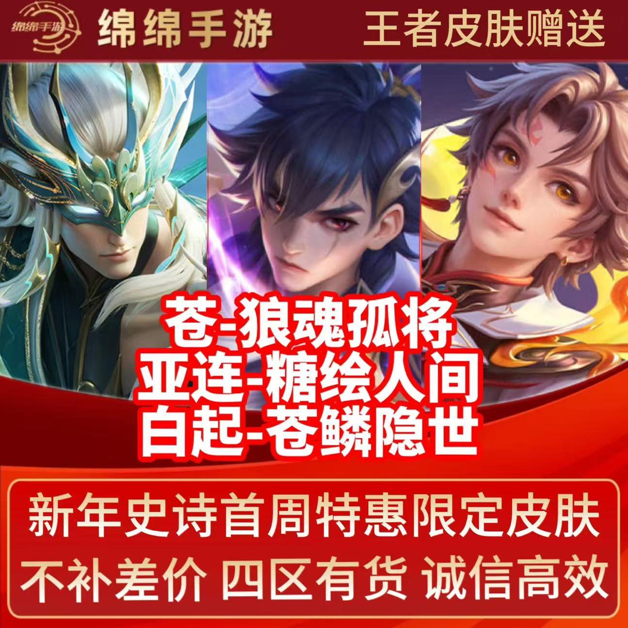 端游VS手游：谁才是你心中的游戏王者？