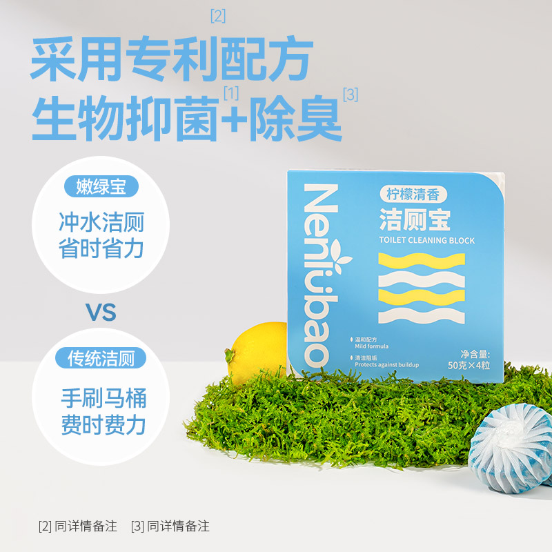 DM-910 阻垢剂：守护水系统健康的秘密武器️
