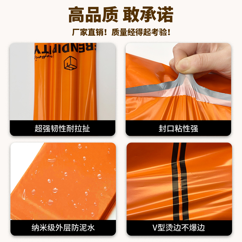 玫红色粉彩破坏性包装袋：如何让快递袋变成时尚潮流单品？