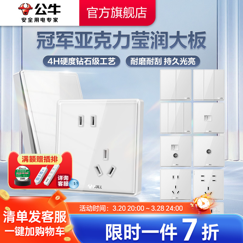 亚朵酒店官网订房 vs 携程订房，谁才是隐藏的宝藏？