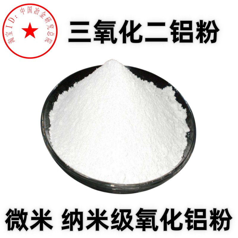 科研实验中的纳米碳酸锶：超细球形微米高纯SrCO3（1633-05-2）的秘密